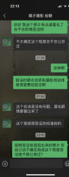 -橘子·彩虹摄影(世纪大道店)
