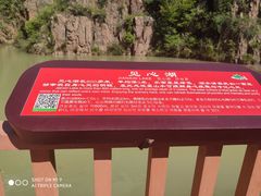 -桑干河大峡谷旅游区