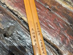 -天荷菜根·闽南素食自助(刺桐北路店)