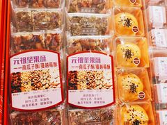-GANSO元祖食品(西安含光路店)