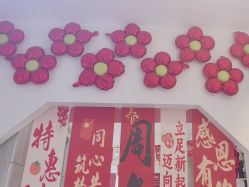 -桃色美甲沙龙