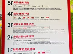-优客城市奥莱
