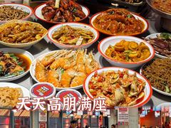 -冶建镜子·中国龙虾王(总店)