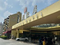 -北京建国饭店