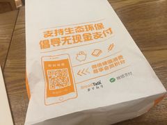 -BreadTalk面包新语·烘焙蛋糕(高德置地春广场店)