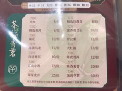 -稻香酒家·35年老字号(侨光店)