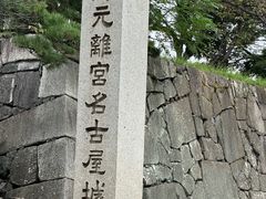 -名古屋城