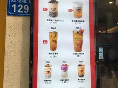 -沪上阿姨·精选茶饮(惠山万达店)