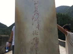 -居庸关长城-2号停车场