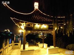 -南通濠河风景名胜区