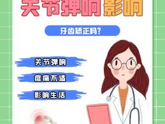 -极光口腔·矫正种植修复(锦江店)