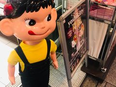 -不二家(数寄屋橋店)