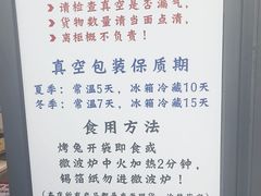 -老黄记手撕烤兔(玉林街店)