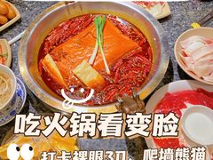 -蜀大侠火锅(春熙路店)