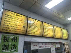-复兴面王(河东路起源店)