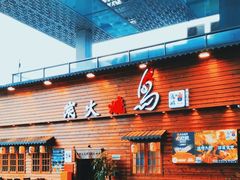 -鸟鹏烧鸟居酒屋(龙岗万科店)