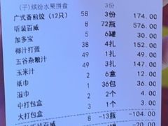 -驻海渔市(置信店)