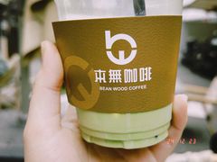 -本無咖啡·BeanWood Coffee