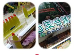 -六合夜市