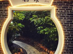 -鹅城