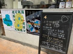 -PAUSE(恒大广场店)