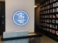 -水墨澜渟足道·SPA·传统(四望亭东关街店)