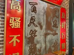 -土货重庆火锅(罗斯福广场店)