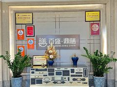 -百盛·鼎膳(中海财富中心)
