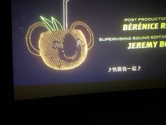 -美罗城