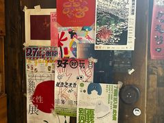 -知亘茶食
