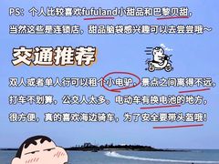 -巧克力渔家.小船海鲜家常菜(三浴场店)