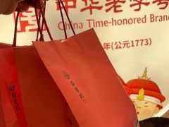 -稻香村(观前街店)