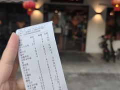 -老酱油炸社