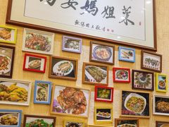 -大水车公馆·顺德菜·妈姐菜(均安店)