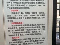 -镇江中国醋文化博物馆