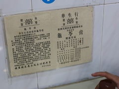 -华生行(大良店)