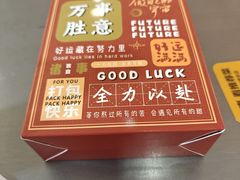 -大王油茶(二厂文创公园店)