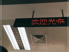 -招商银行(北京朝外大街支行)