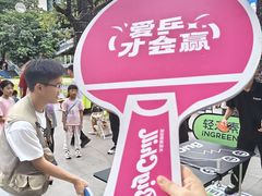 -招商花园城