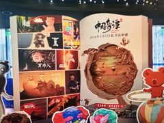 -美罗城