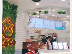 -CoCo都可(恒隆456店)