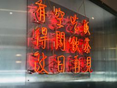 -得闲饮胜公司(智谷店)