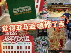 -亚马逊蒸汽活海鲜自助(LCM置汇旭辉广场店)