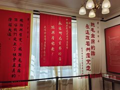 -张园纪念馆