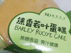 -皇家美孚(海云庵店)