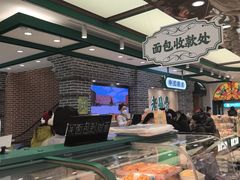 -老鼎丰(靖宇街总店)