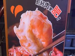 -七欣天香辣蟹火锅(上海奉贤杭州湾生活广场店)