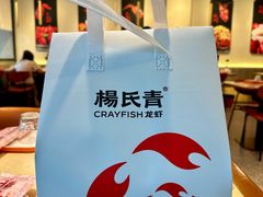 -杨氏青龙虾·羊蝎子(珠江路店)