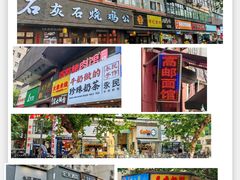-明瓦廊美食街