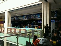-幸福蓝海国际影城(上海三林店)